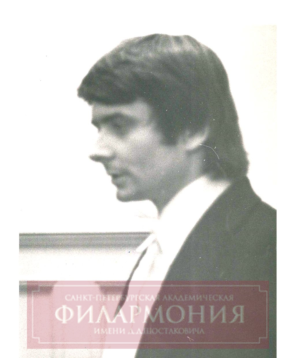 Зигмунт Рыхерт